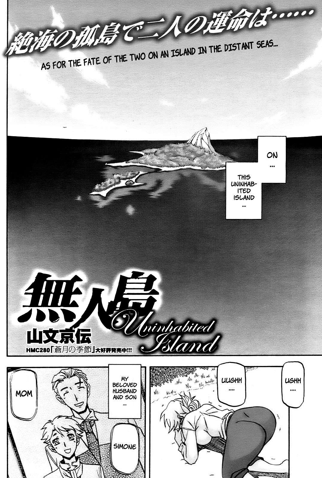 Shiawase - Page 158