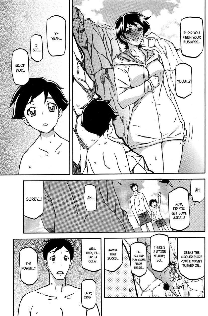 Shiawase - Page 43