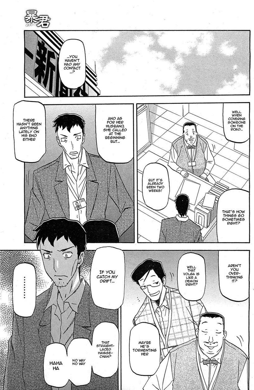 Shiawase - Page 59