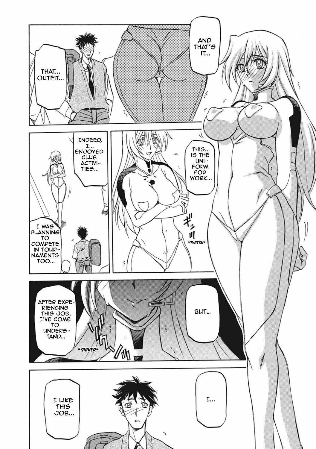 Shiawase - Page 76