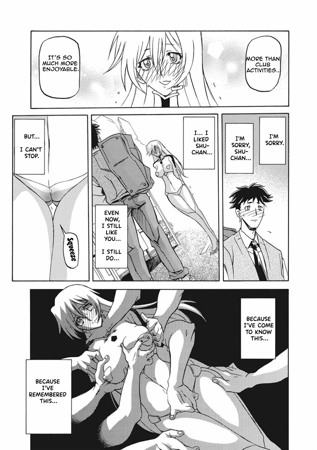 Shiawase - Page 77