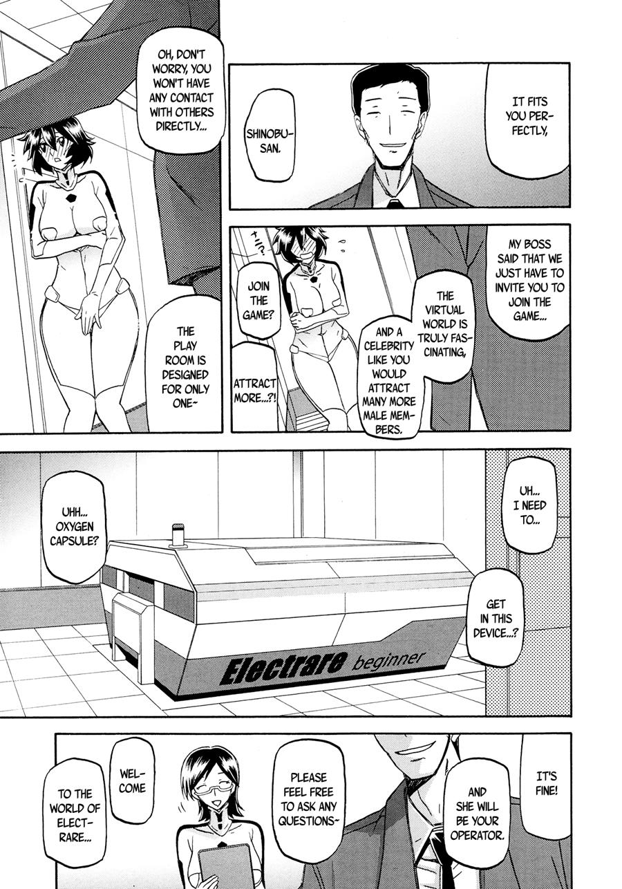 Shiawase - Page 91