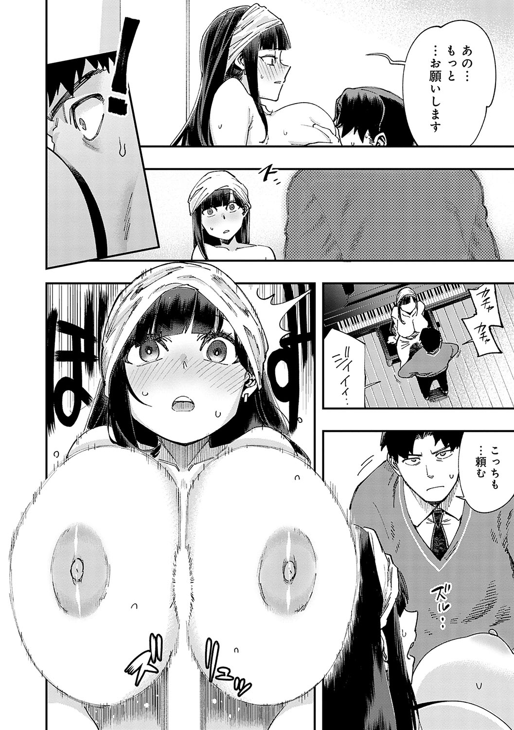Kashikoi Oppai - Page 145