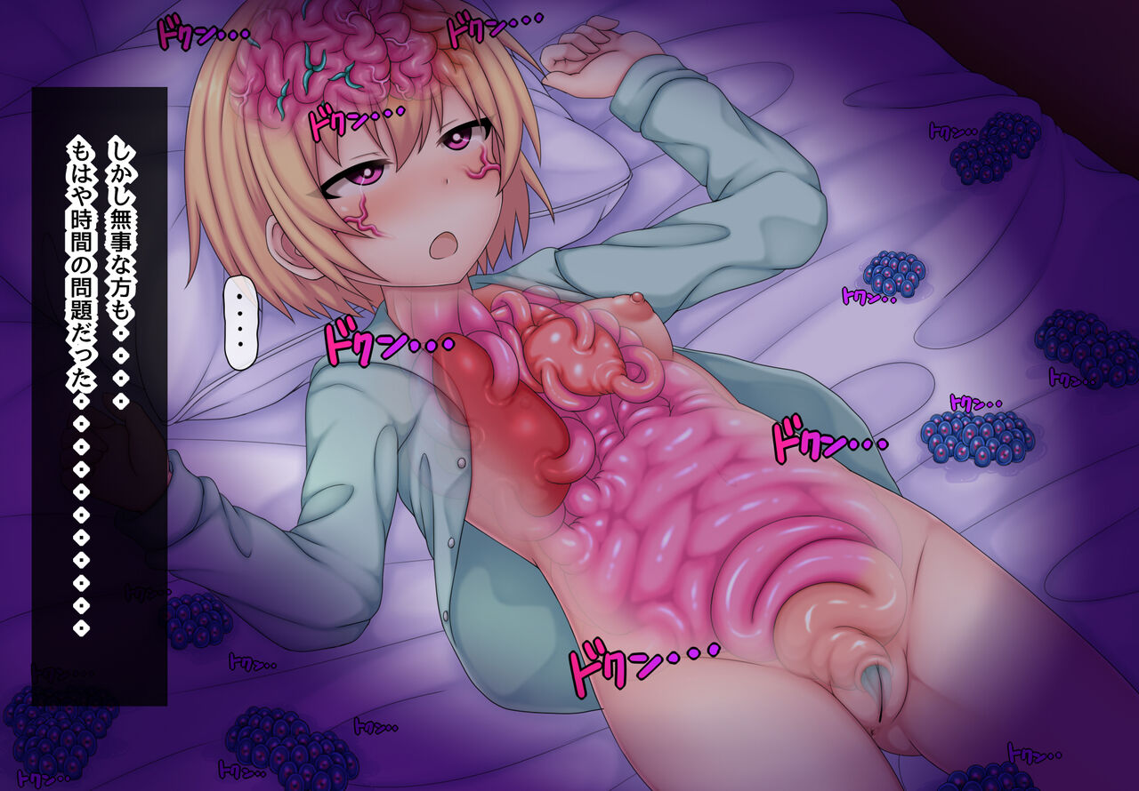 Parasitic takeover story Part3 - Page 24