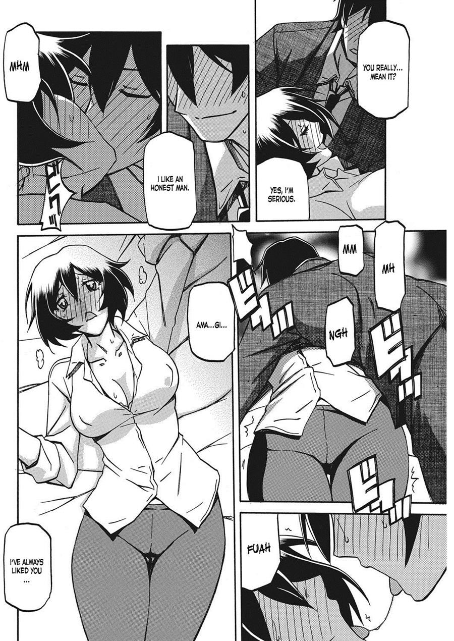 Shiawase - Page 108
