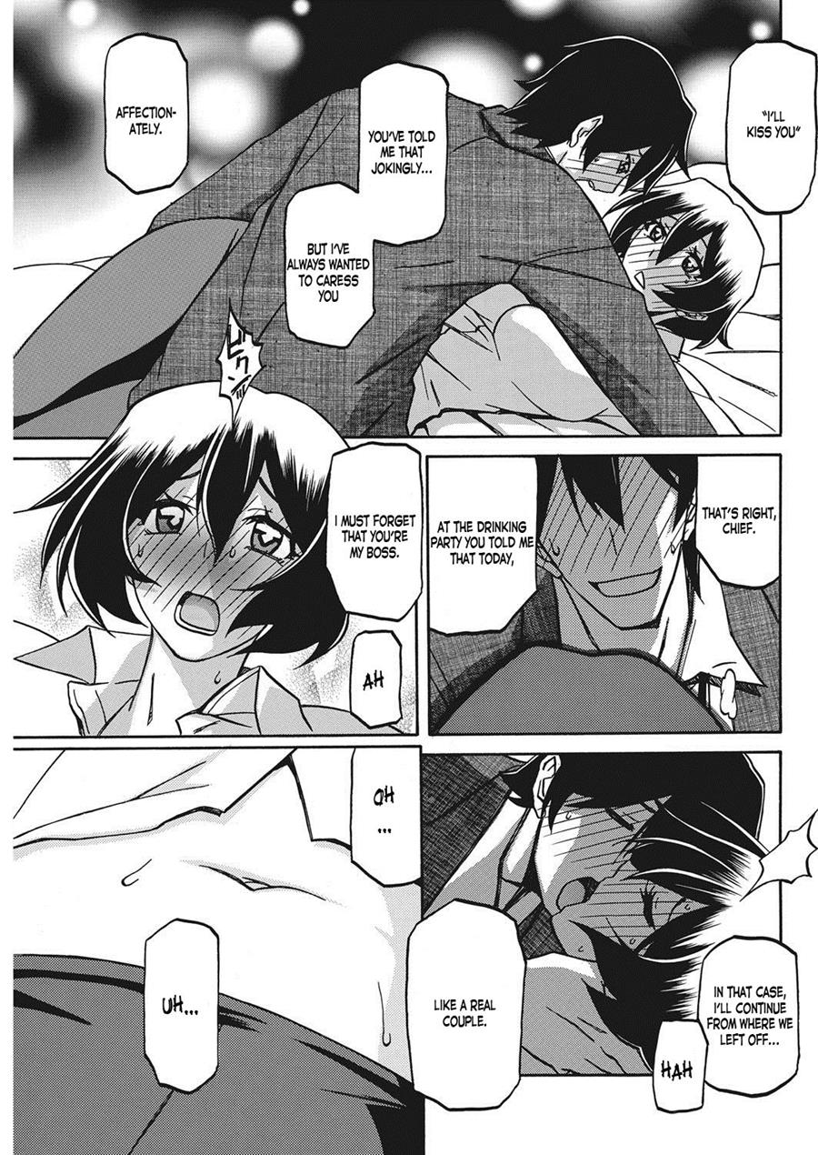 Shiawase - Page 109