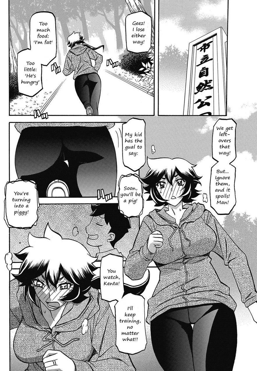 Shiawase - Page 122