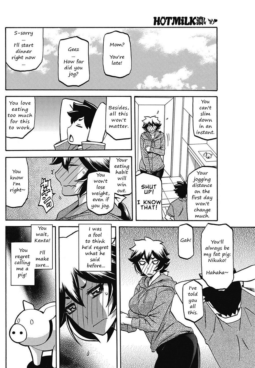 Shiawase - Page 130