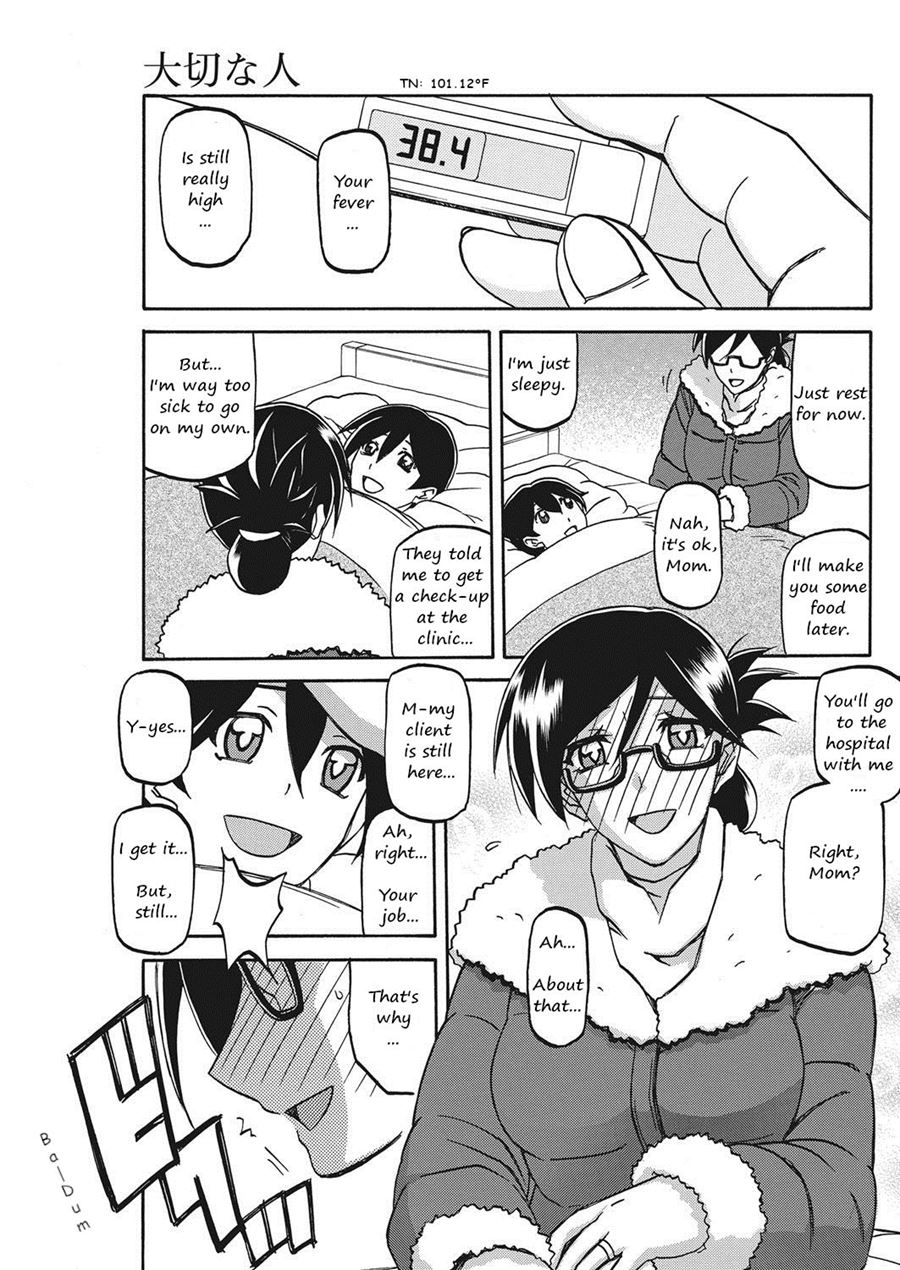 Shiawase - Page 141