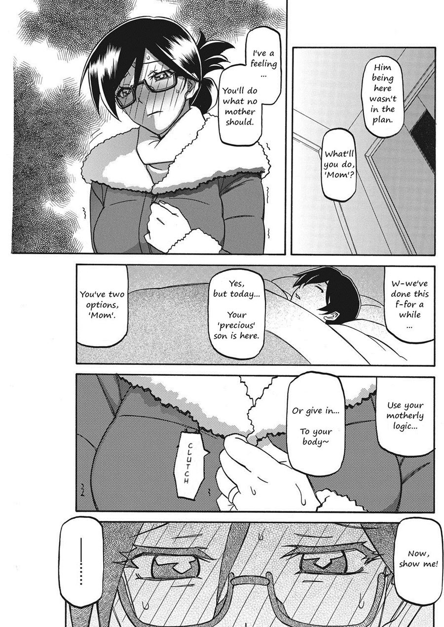 Shiawase - Page 143