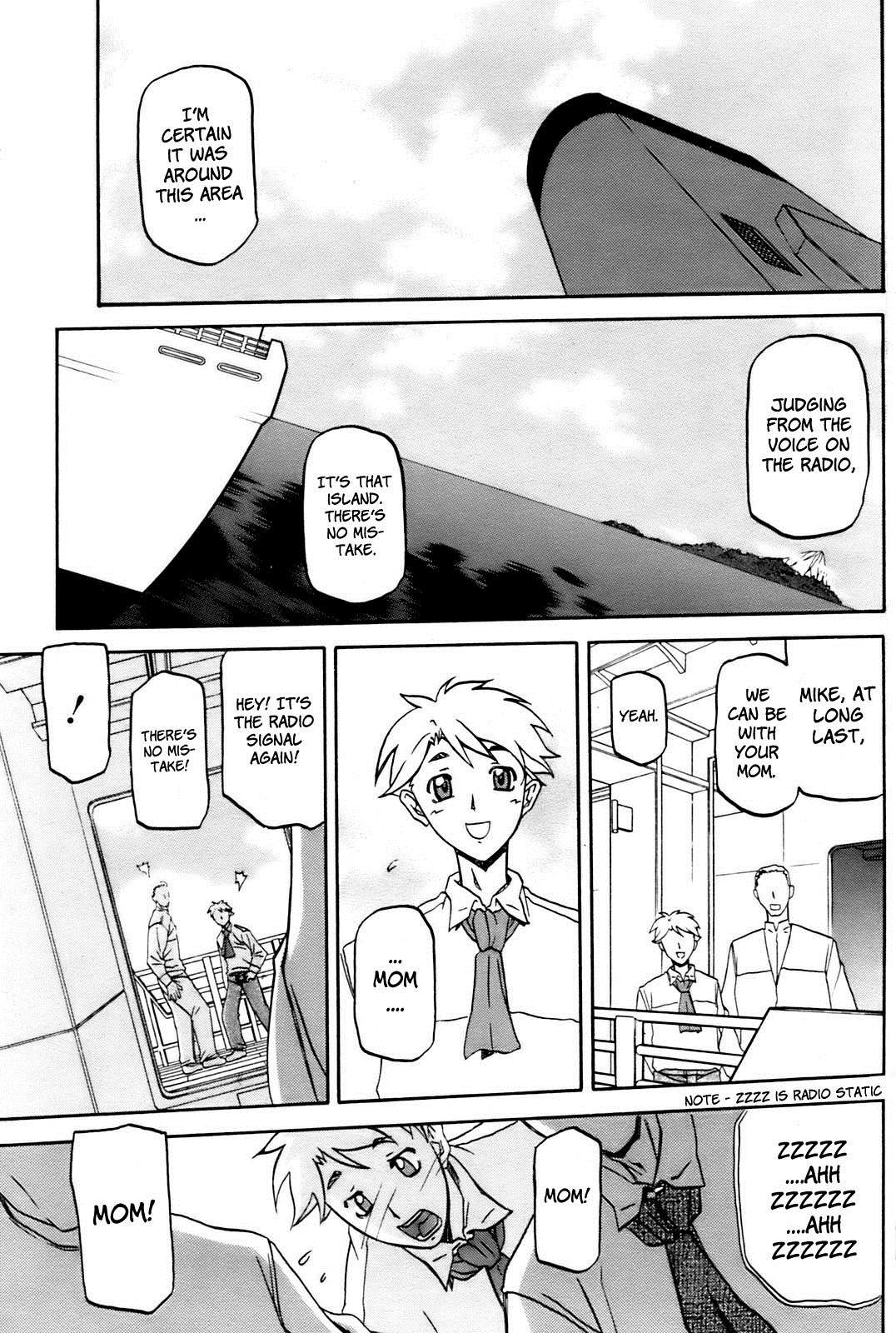Shiawase - Page 171