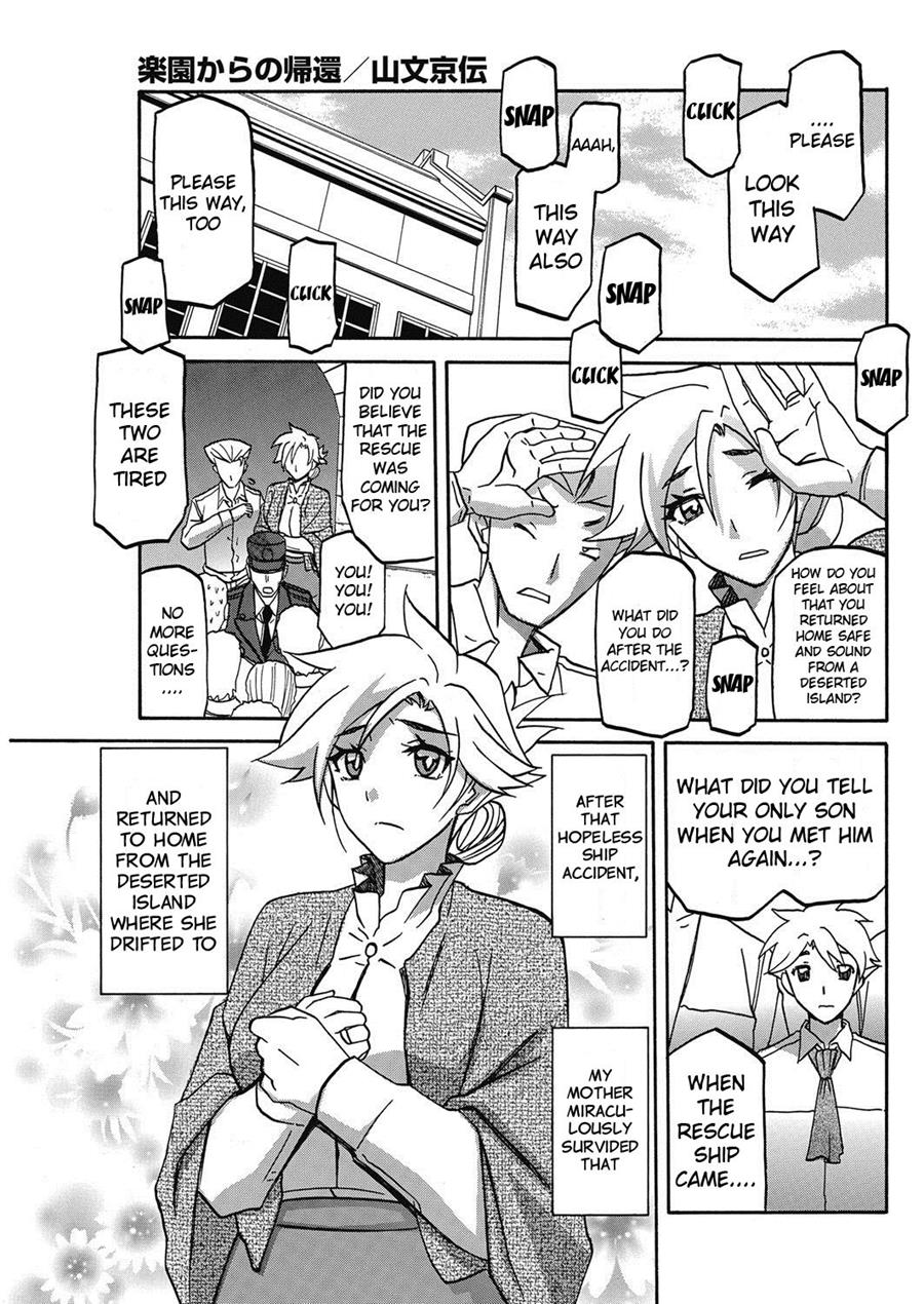 Shiawase - Page 175