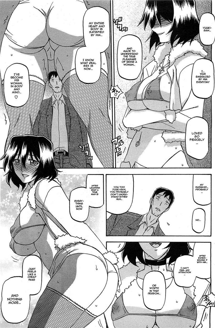 Shiawase - Page 71