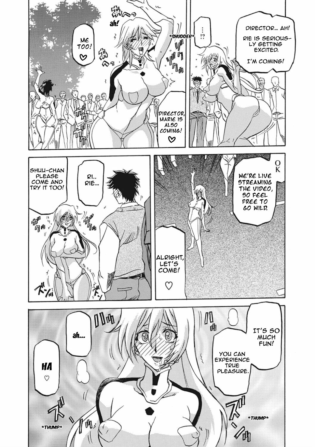Shiawase - Page 82