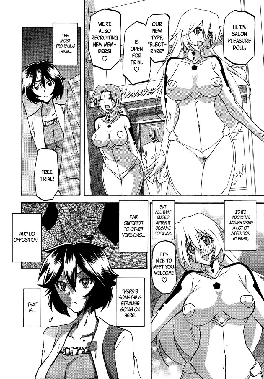 Shiawase - Page 88