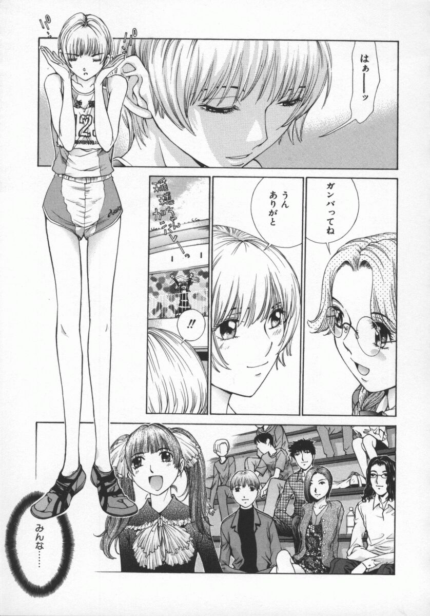 Koganeiro Butai 5 - Page 134