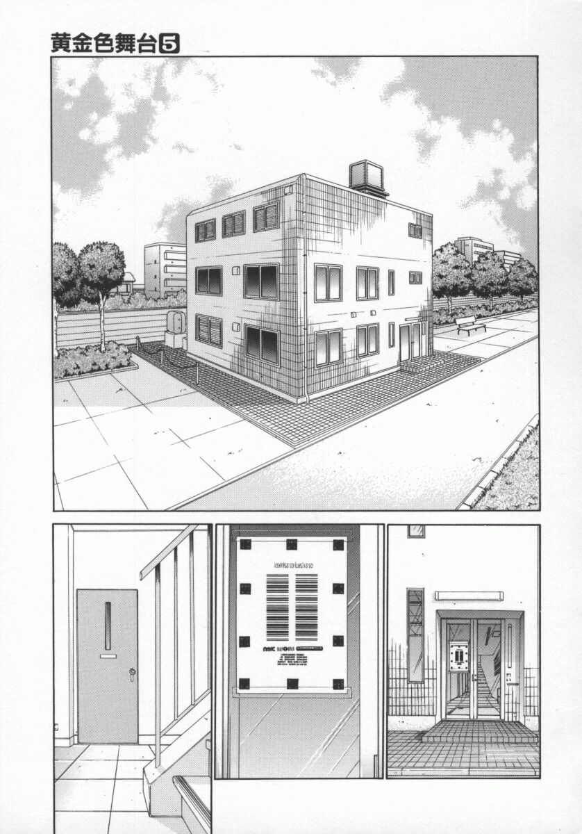 Koganeiro Butai 5 - Page 38