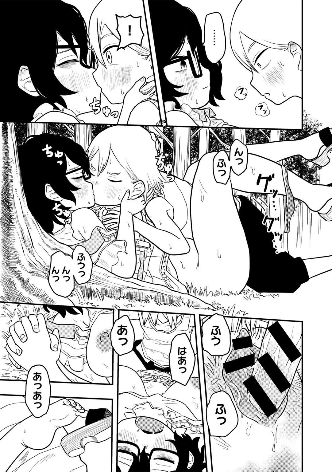 COMIC kisshug vol.4 - Page 153