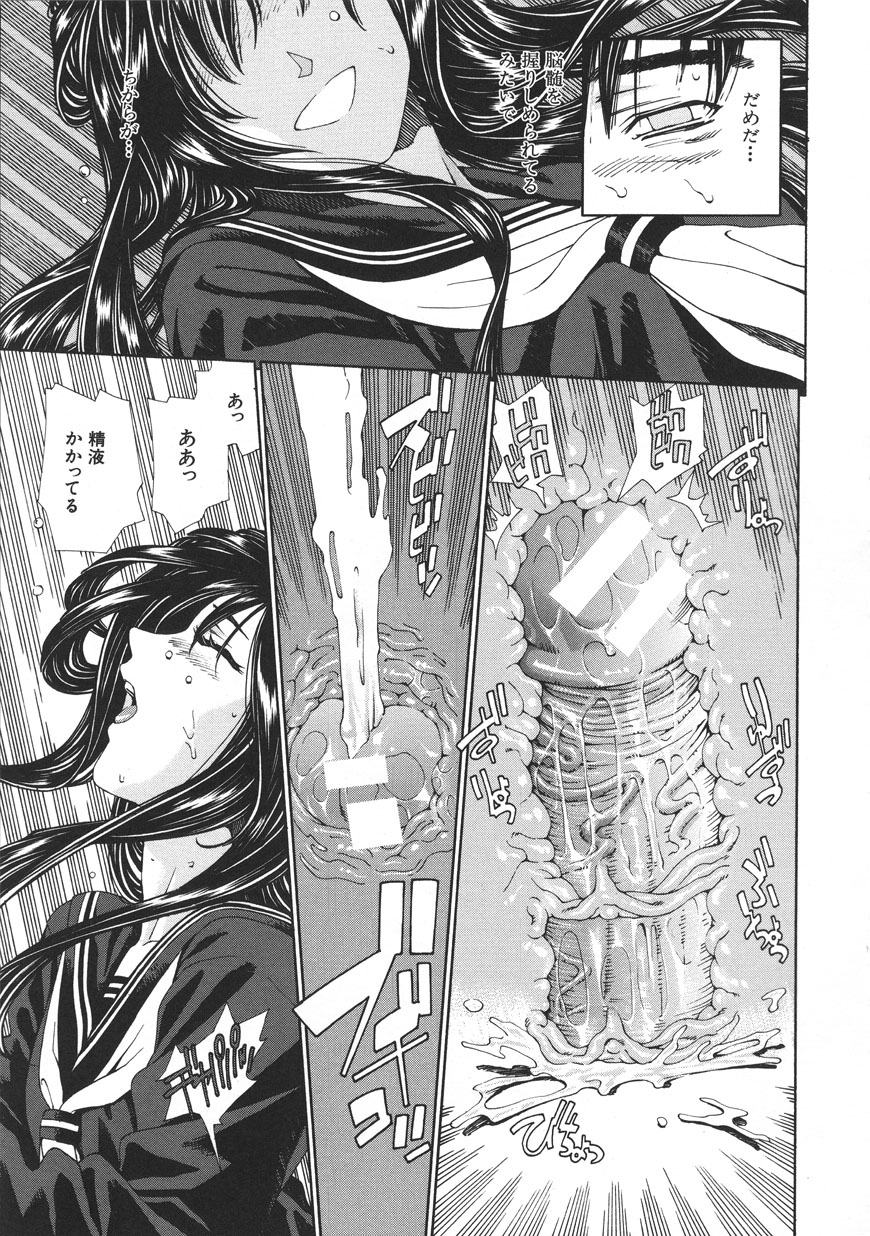 Accelerando - Page 111