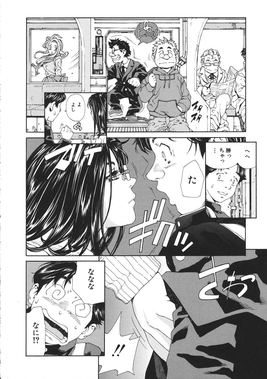 Accelerando - Page 146
