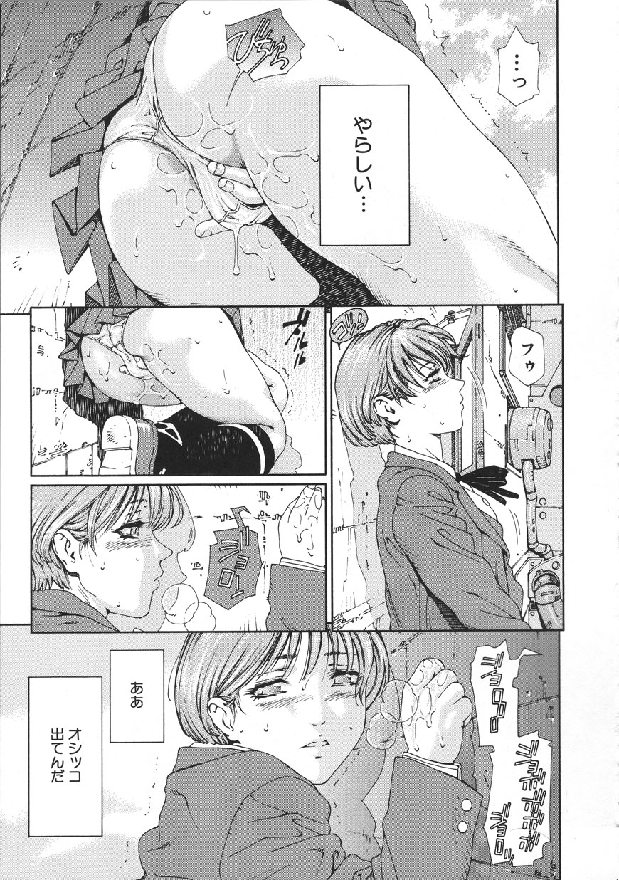 Accelerando - Page 85