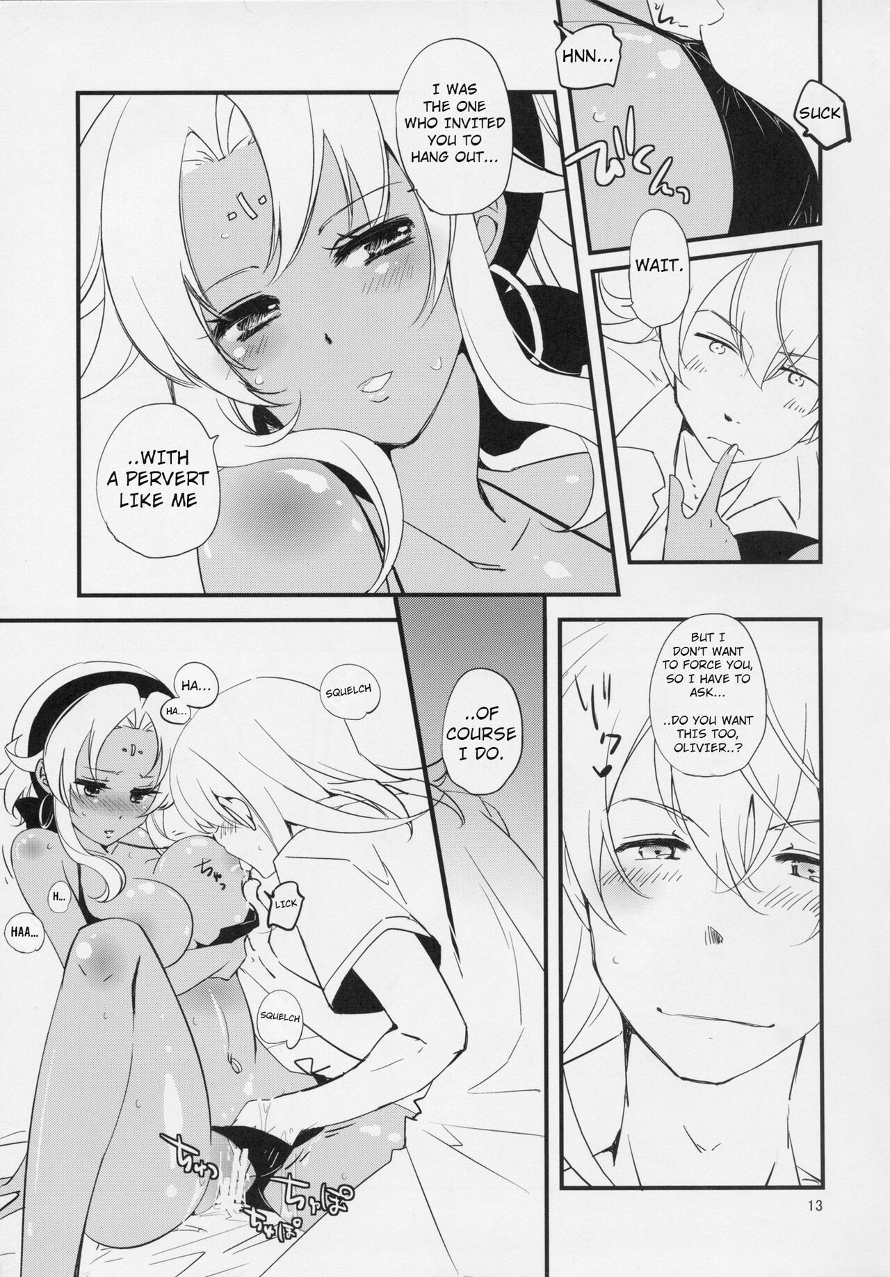 Kimi to Summer Vacation - It was very hot this summer vacation - Page 12