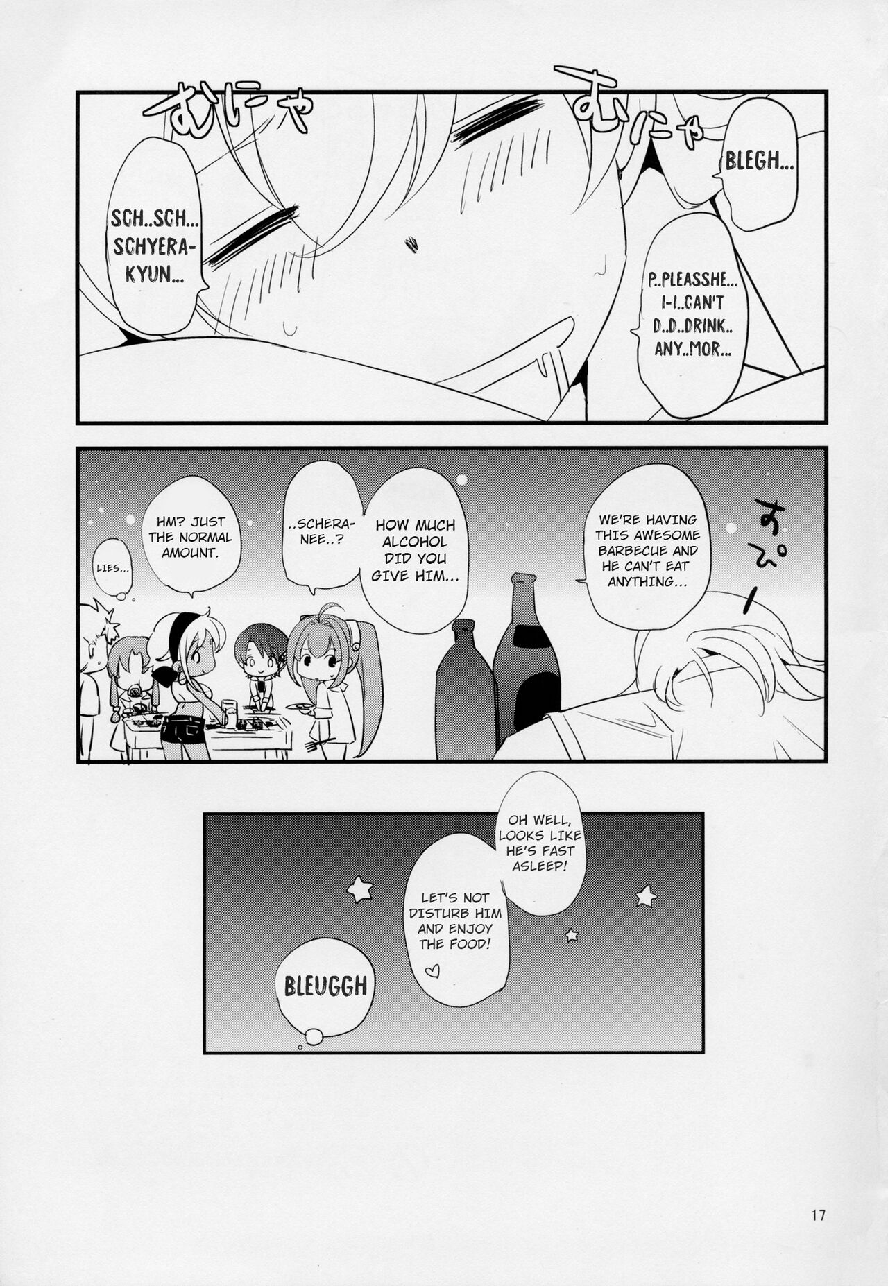 Kimi to Summer Vacation - It was very hot this summer vacation - Page 16