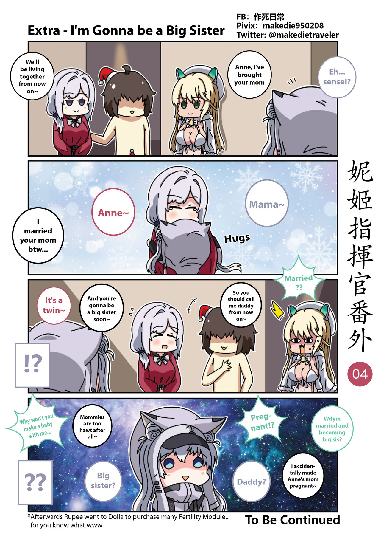 NIKKE Shikikan Daily - Page 10