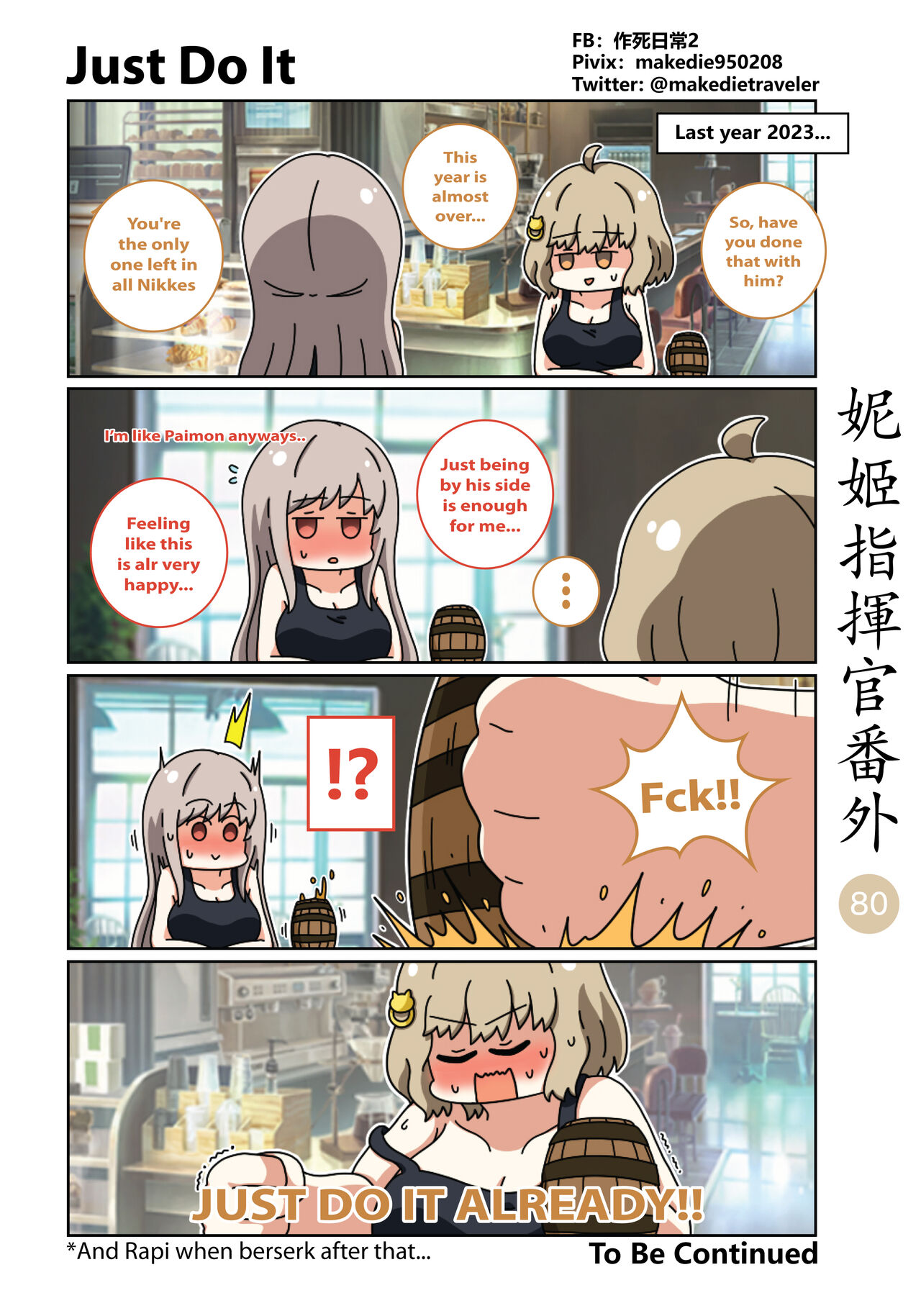 NIKKE Shikikan Daily - Page 97