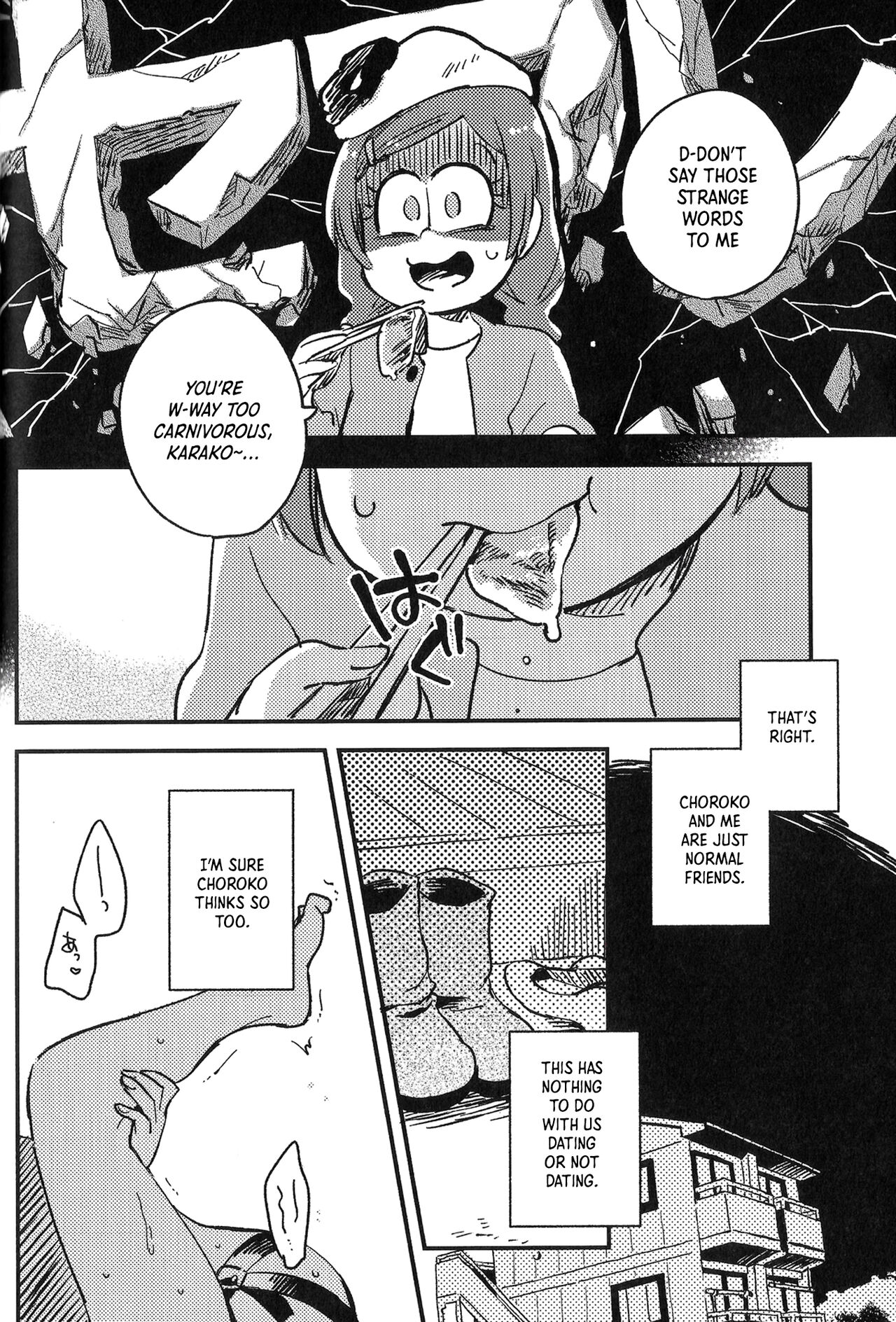 Kyouhansha no Kaerimichi - Page 25