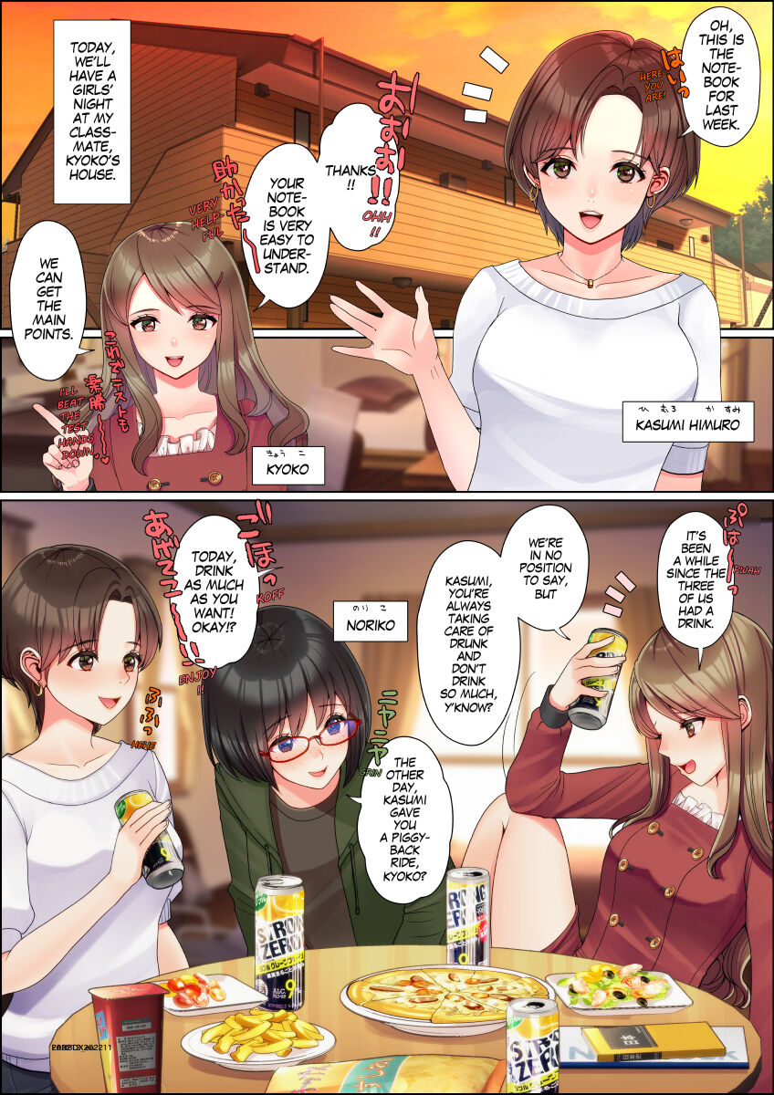 Nanakichi Fanbox - Page 133