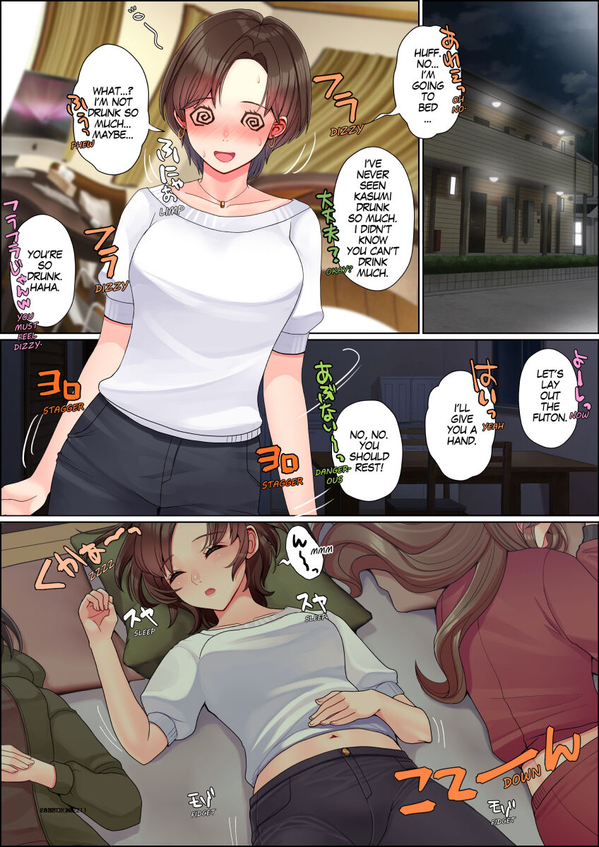 Nanakichi Fanbox - Page 135