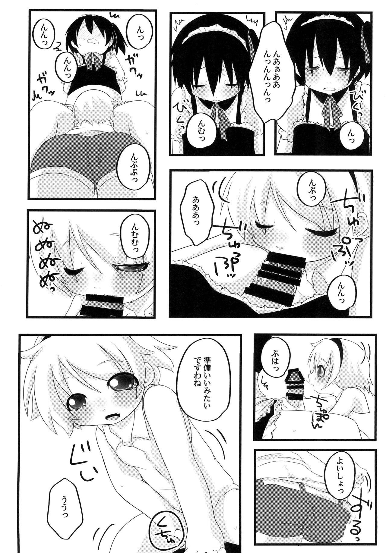 Preview page 6