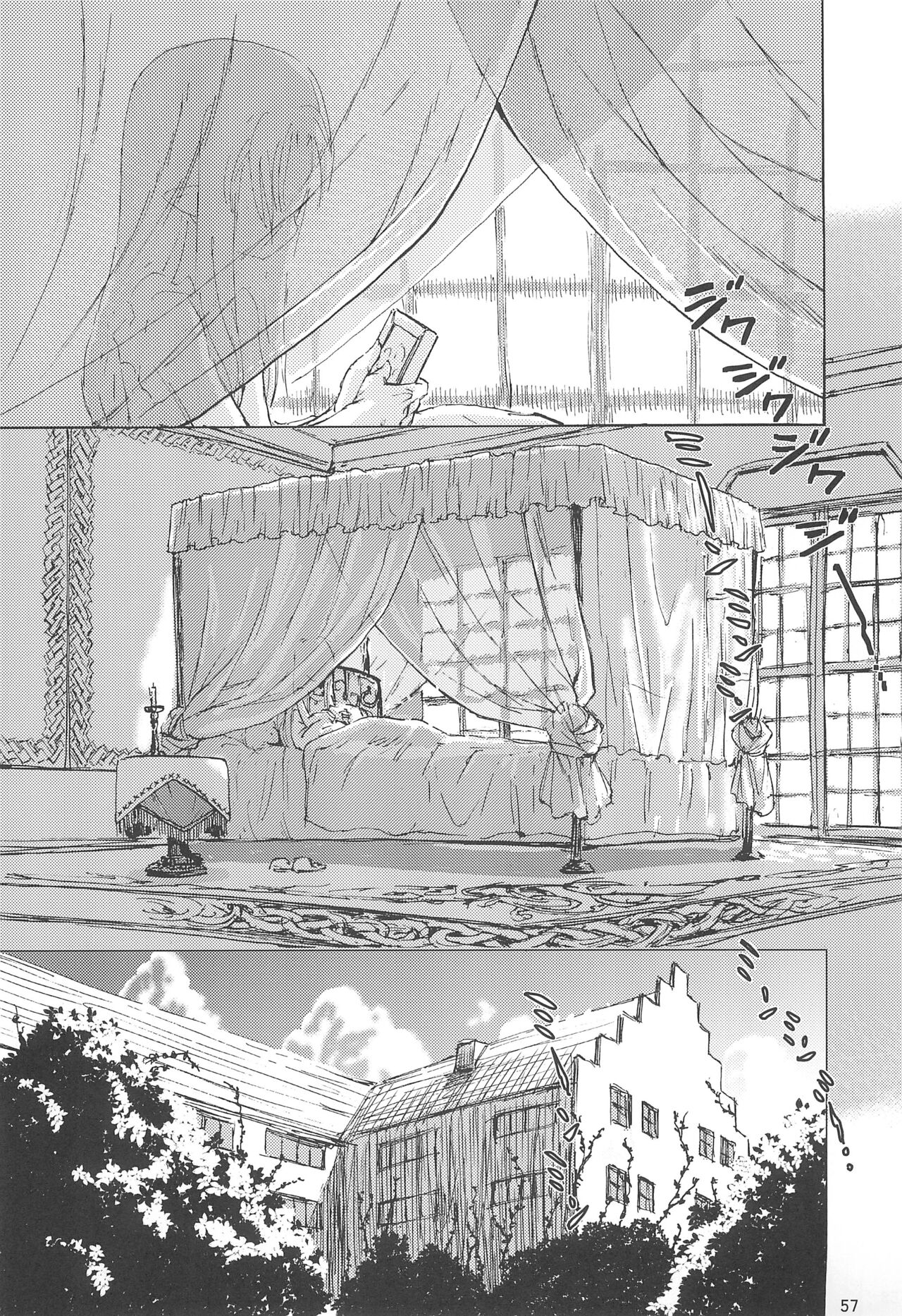 Maigo no Maigo no Hime-sama Plus - Page 57