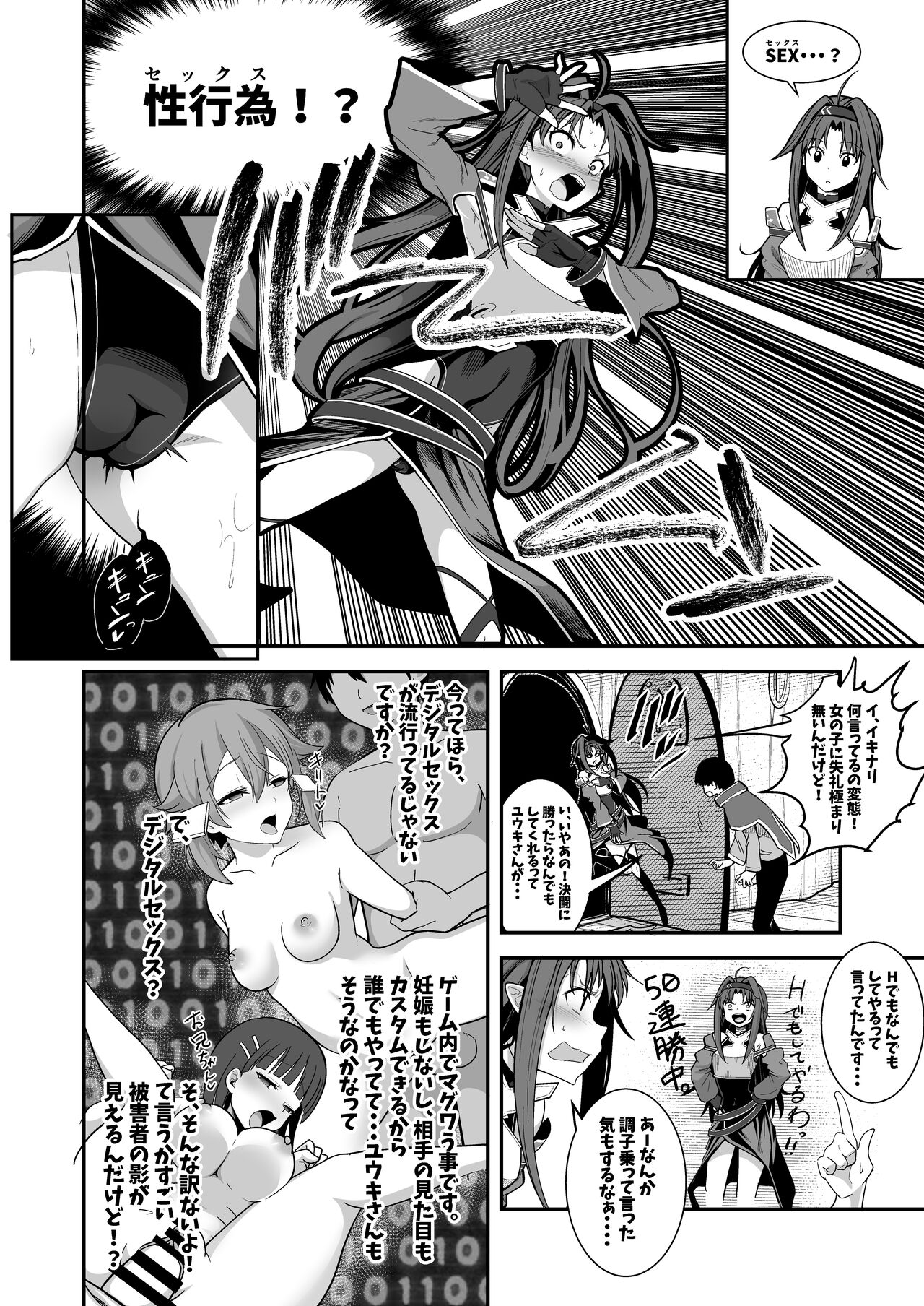 Zekken ga Dogeza de Anal o Yurushitara. - Page 10