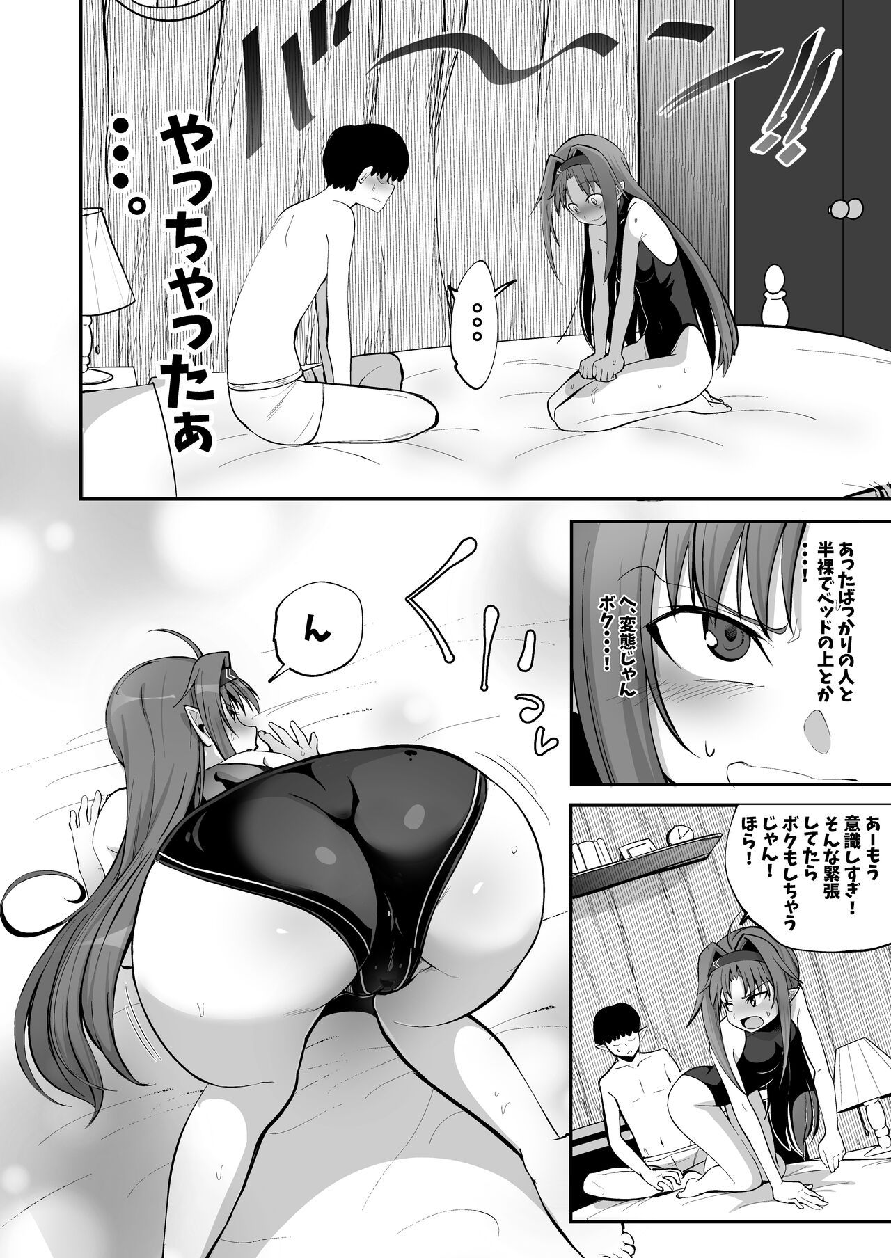 Zekken ga Dogeza de Anal o Yurushitara. - Page 12