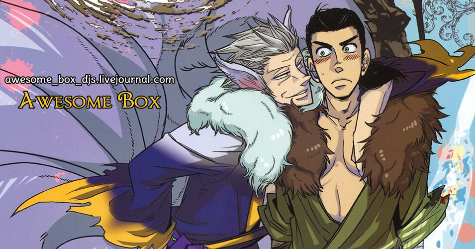 Get Up Boys! - Page 31