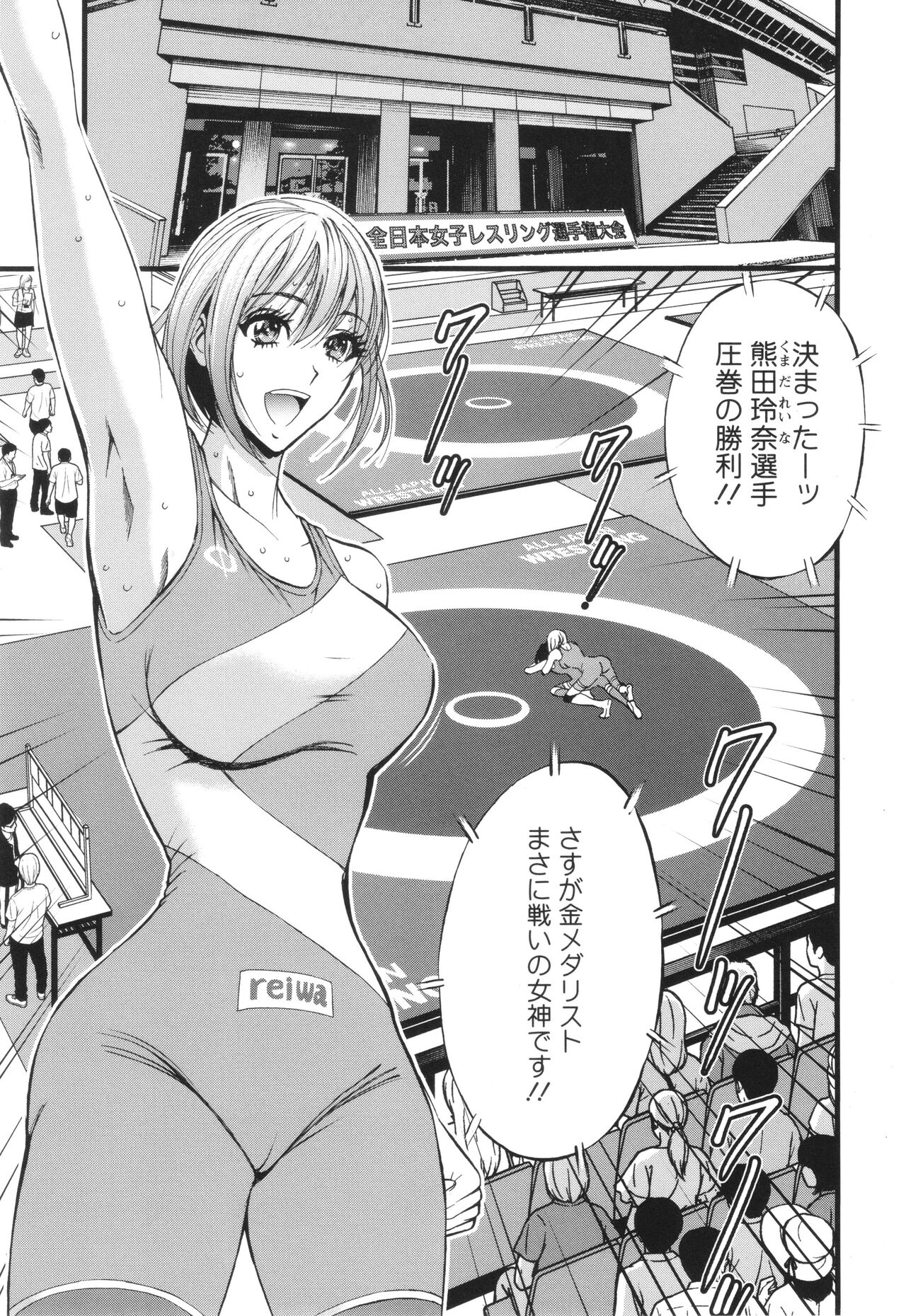 コンプラゆるゆる ちまりさん - Page 93
