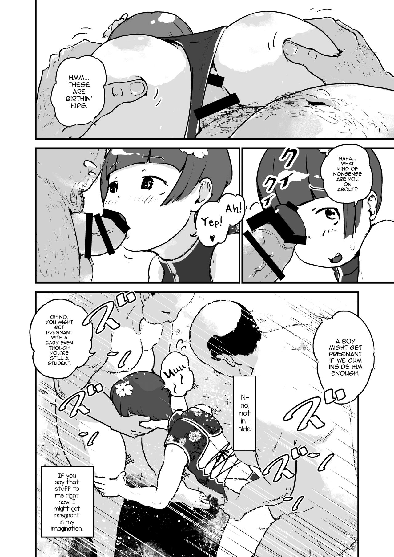 Otokonoko Before After - Page 16