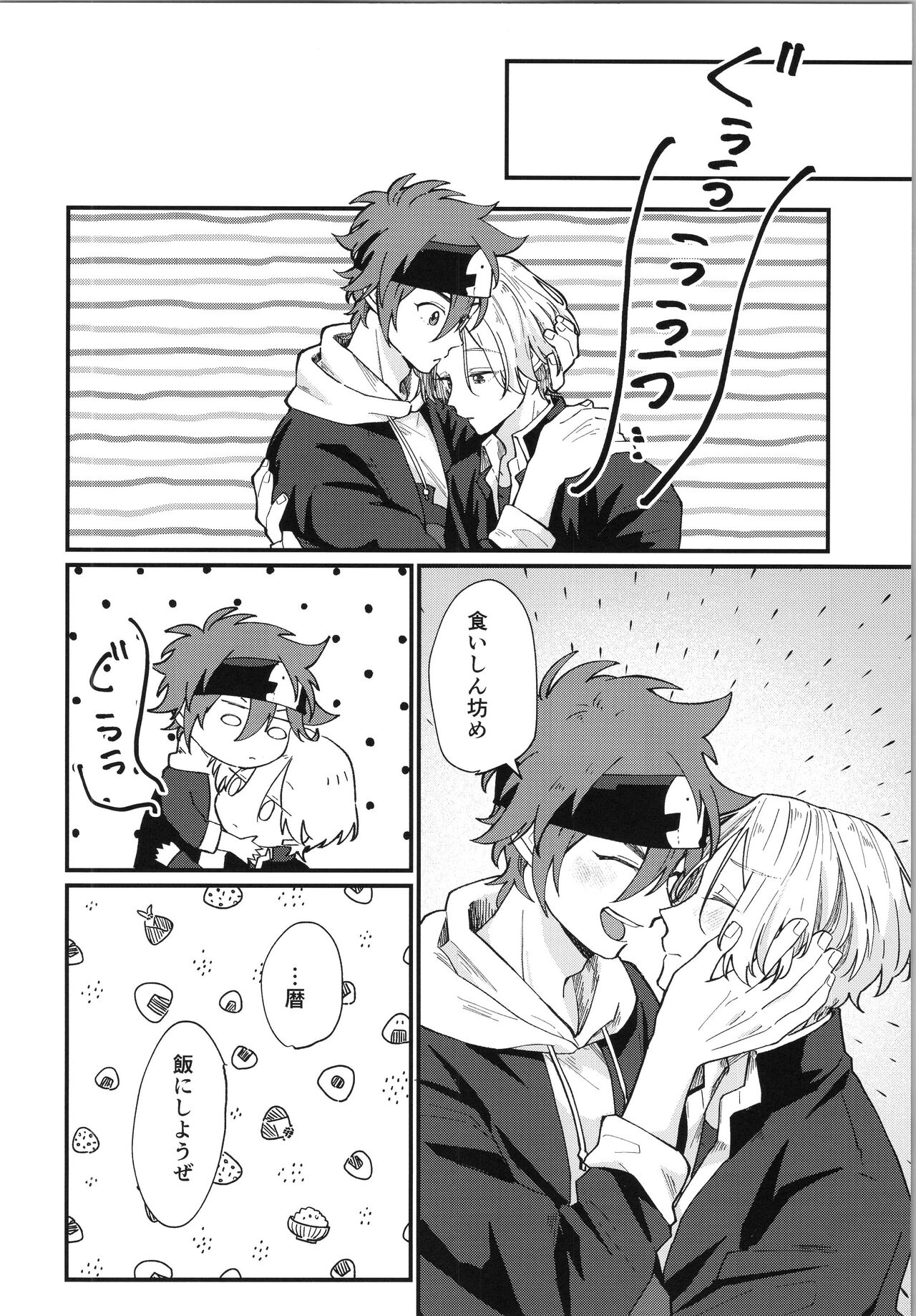 Mark - Page 17