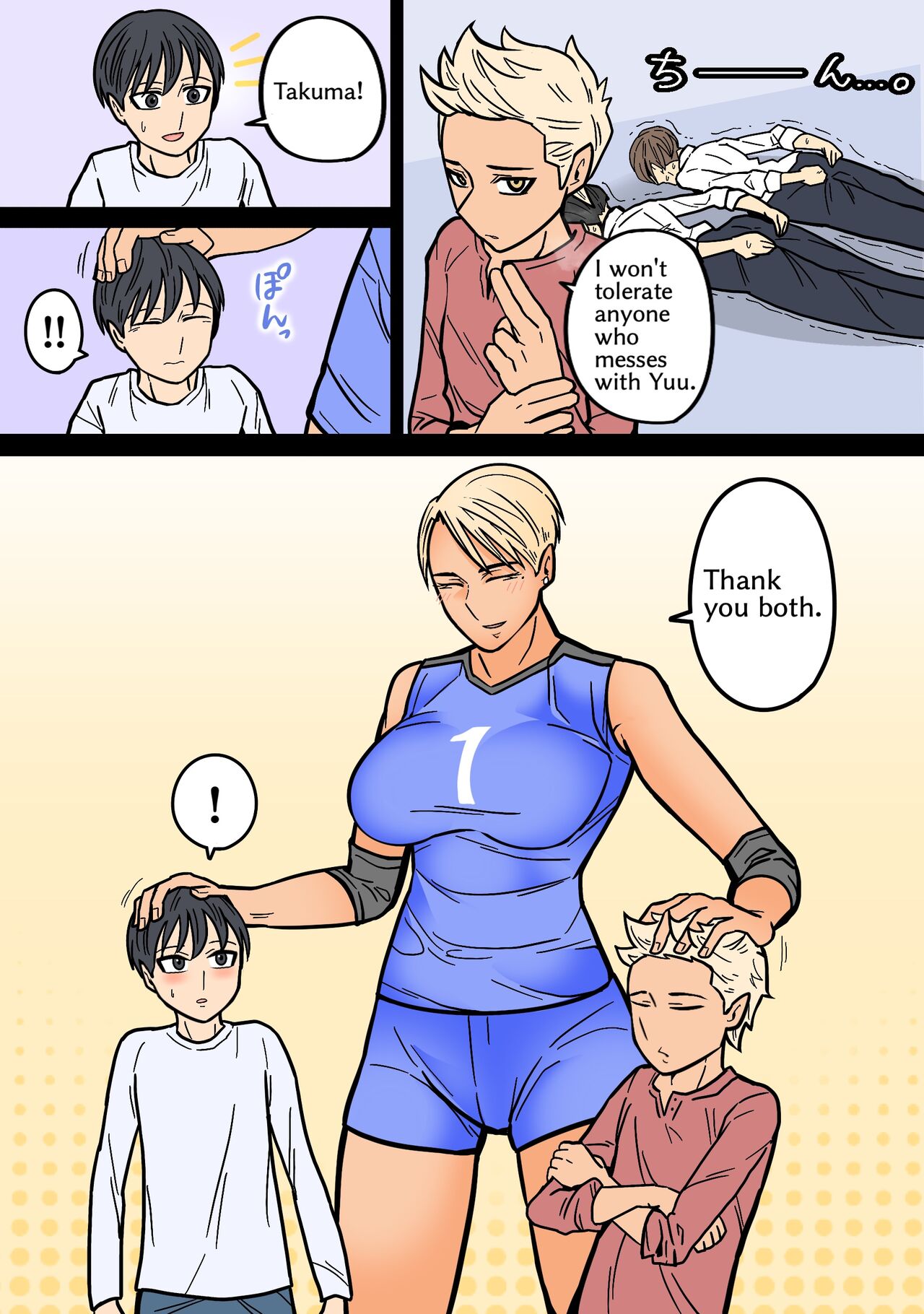 Kakko Ii kara Suki - Page 13