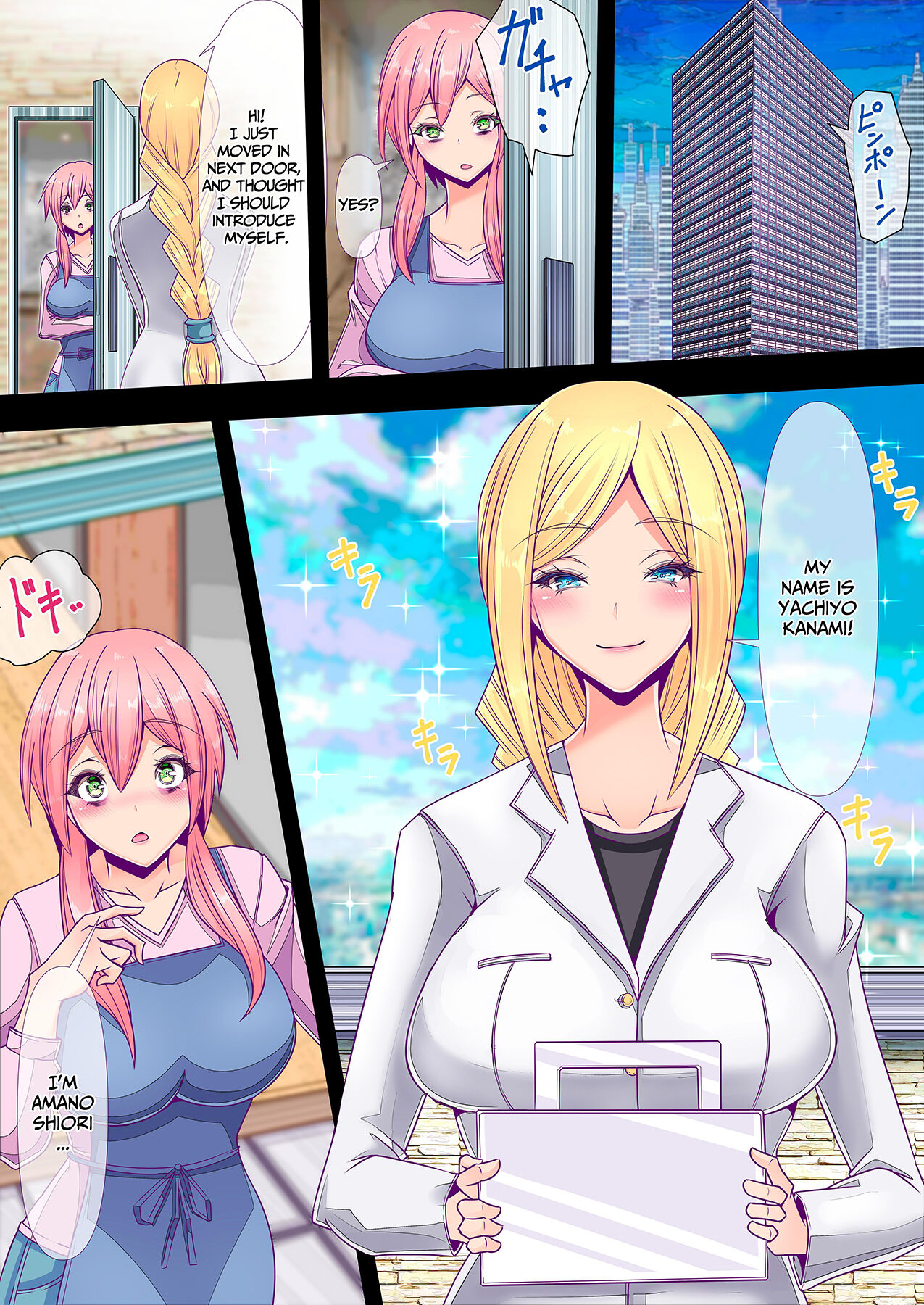 Otonari no Oku-san o Onedari Shiofuki Sasete Futanari Chinchin de Netorimashita | I Had The Wife Next Door Beg For Squirty Orgasms & Cucked Her With Futanari Dick - Page 4