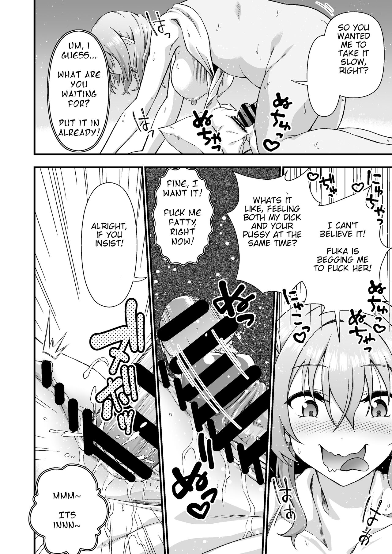 Kawa-ka daiko o kawari - Page 12