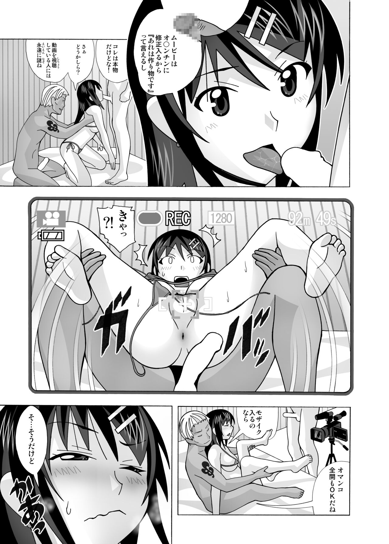 愛奴 隣の風俗嬢総集編4 - Page 309