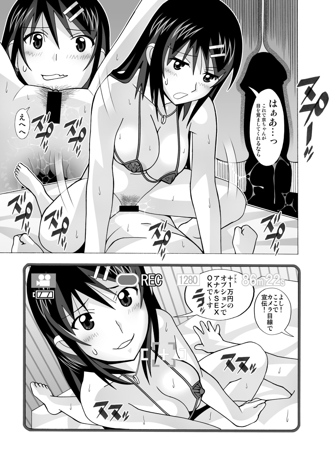 愛奴 隣の風俗嬢総集編4 - Page 313