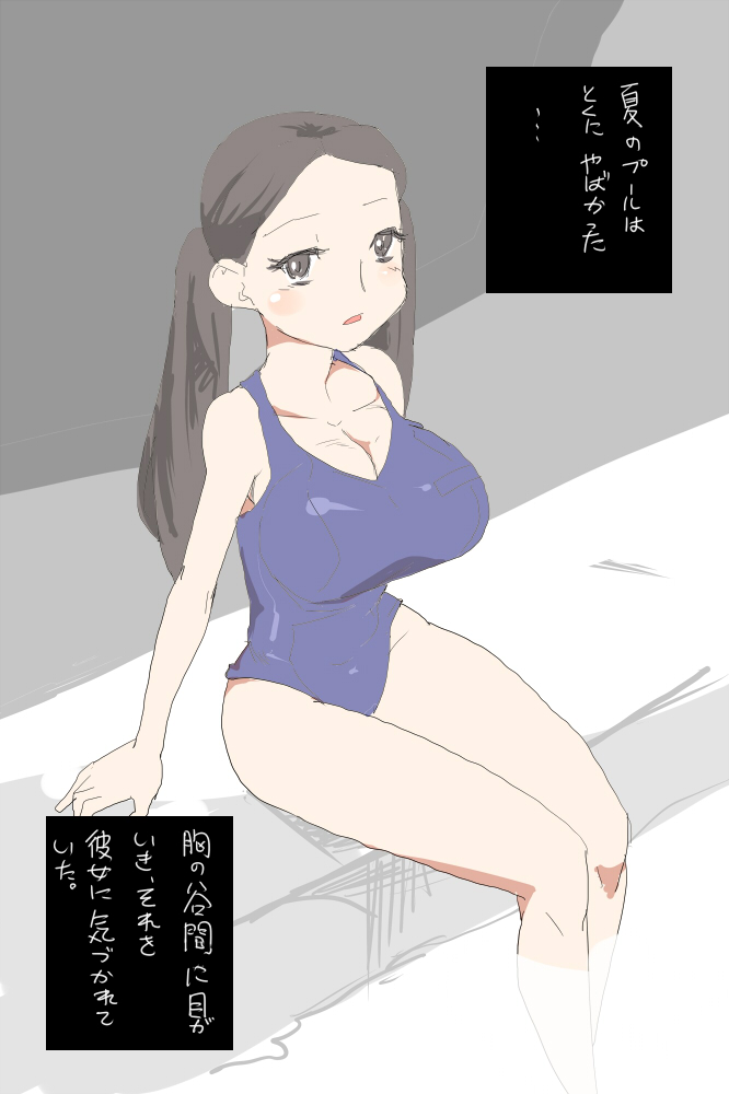 KKAK - Page 9