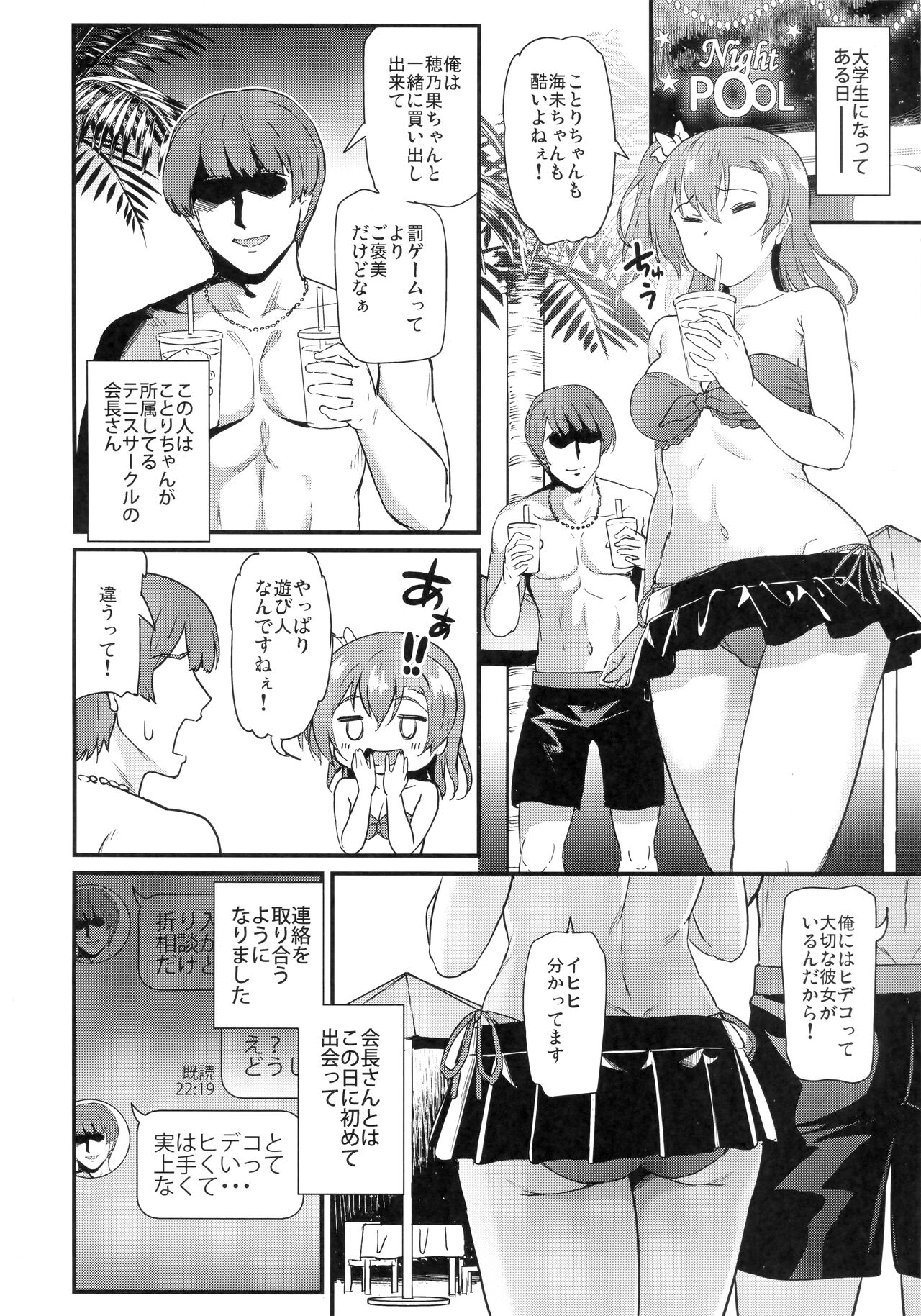 Preview page 3