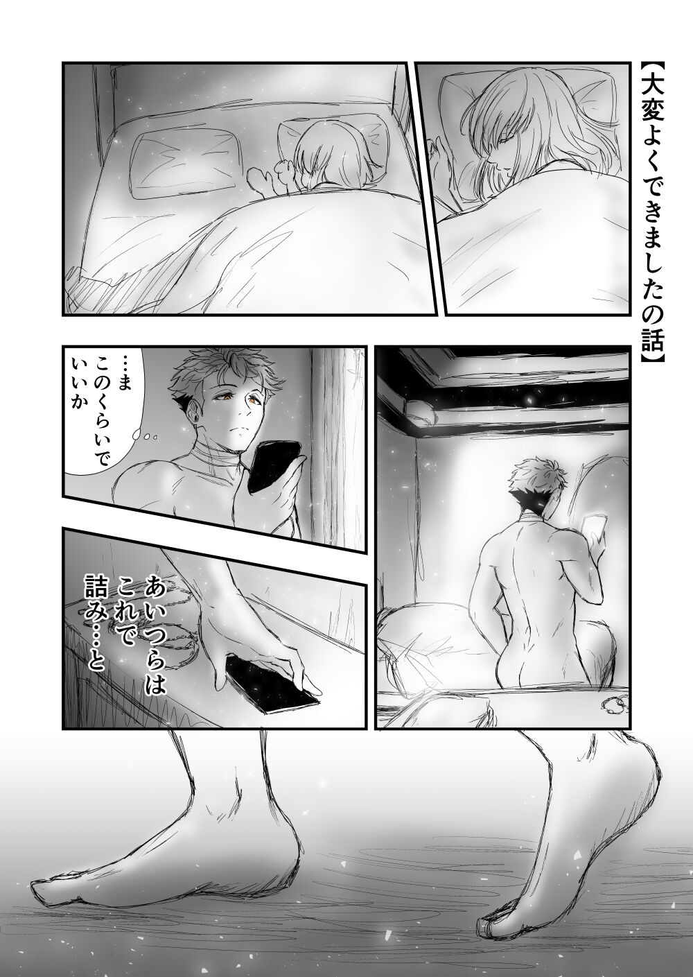 2 - Page 11