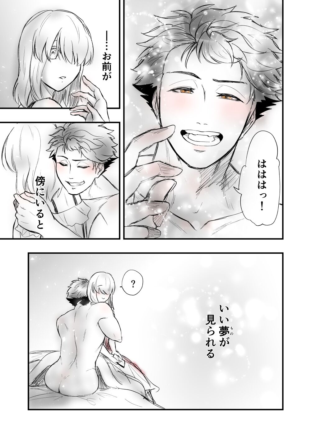 4 - Page 53