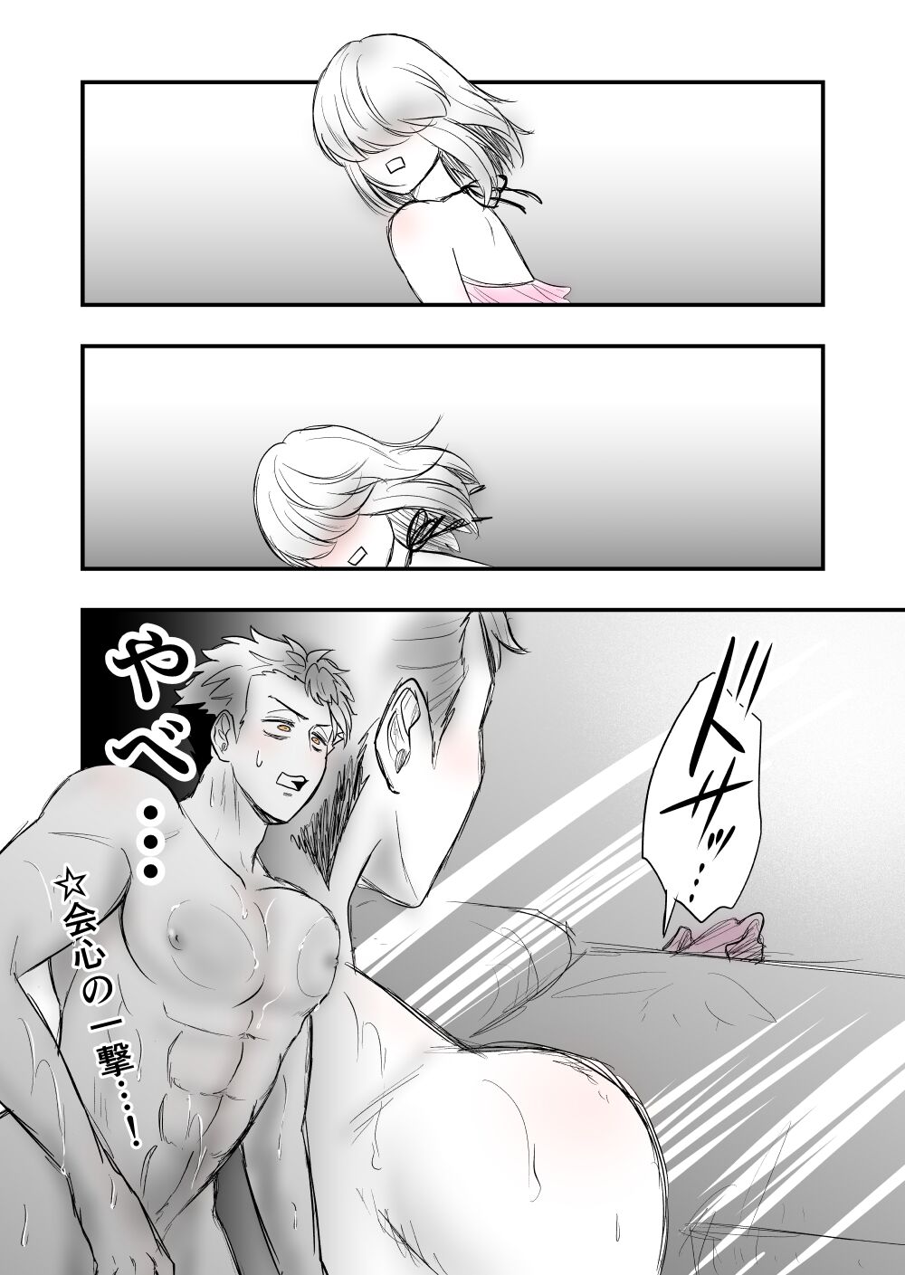 4 - Page 58
